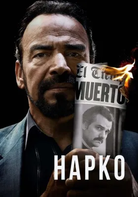 Постер сериала Нарко